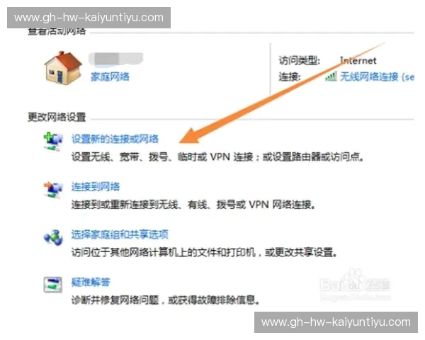 轻松访问“kaiyun官网直达”，体验无缝连接世界