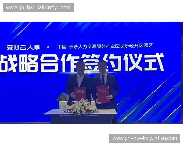 开云体育账户安全：让您的在线体验更安心