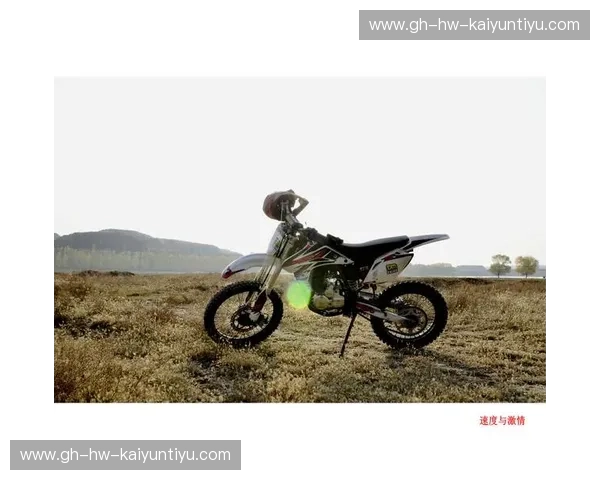 开云体育收藏：感受运动激情与奢华品味的完美融合